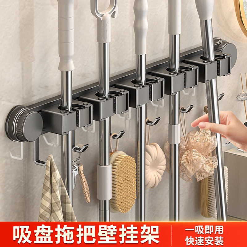 卫生间吸盘拖把壁挂夹免打孔挂钩扫把固定架阳台浴室挂架收纳神器