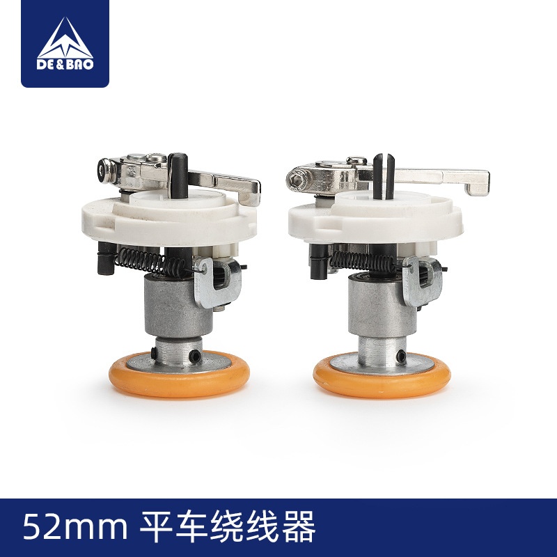 电脑平车绕线器工业缝纫机倒线器底线打线器杰克中捷平车配件大全