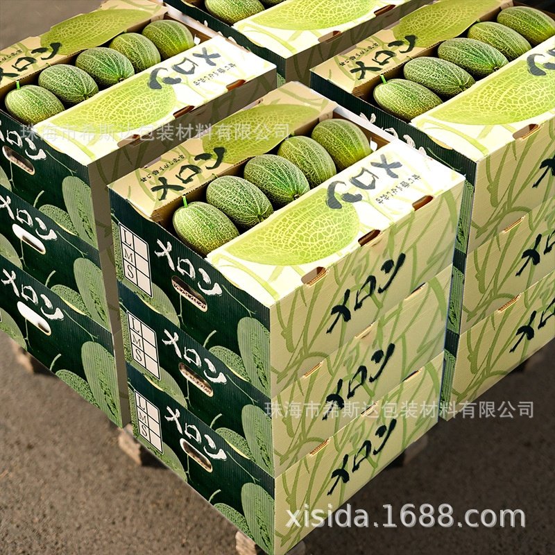 源头厂家 蔬菜水果箱PP中空板塑料包装箱瓦楞箱钙塑箱包装循环箱,包装,塑料周转箱,淘宝优惠券,粉丝福利购,淘宝优惠卷