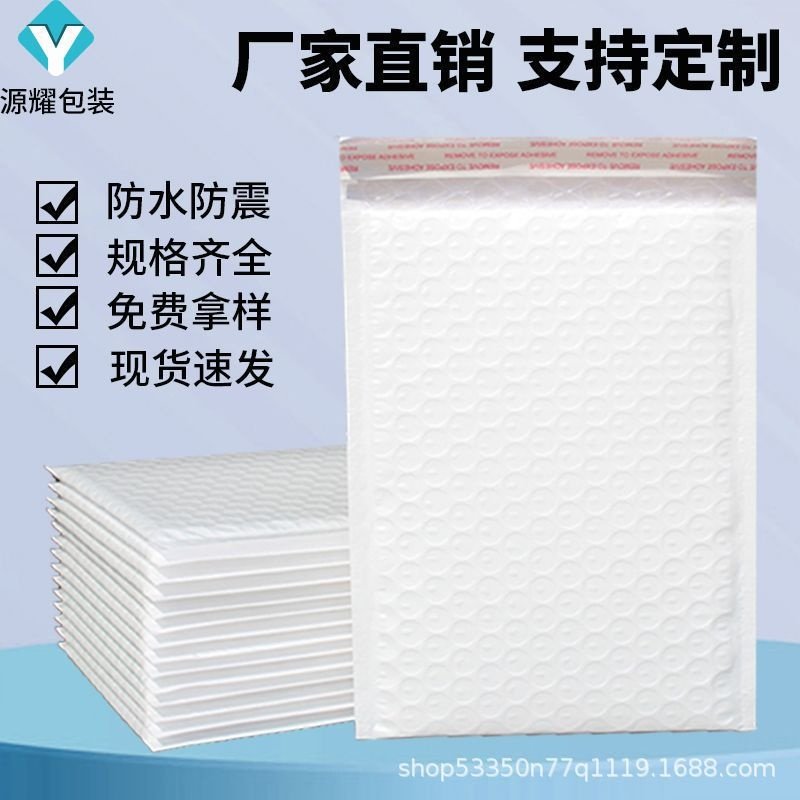 泡沫袋打包材料泡泡纸自黏气泡袋双层防震防压汽包袋双面防撞,包装,气泡袋,淘宝优惠券,粉丝福利购,淘宝优惠卷