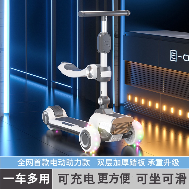 儿童电动滑板车小孩可做可骑滑充电款加宽加厚防侧滑男孩女孩通用