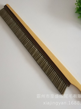 厂家批发中号720MM防静电毛刷 除静电除尘刷 工业毛刷 软毛除尘刷