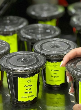 荧光绿贴纸咖啡杯黑色奶茶杯子带盖饮料商用打包pet冷饮杯印logo