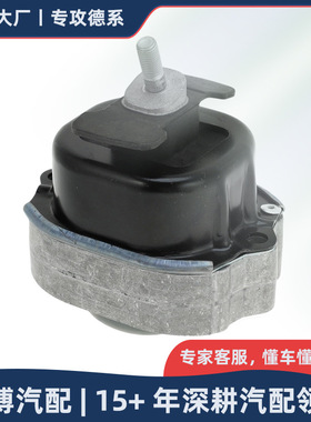 22116869355 发动机支座机脚胶适用于宝马 X5X6 F15F16 2014-2019