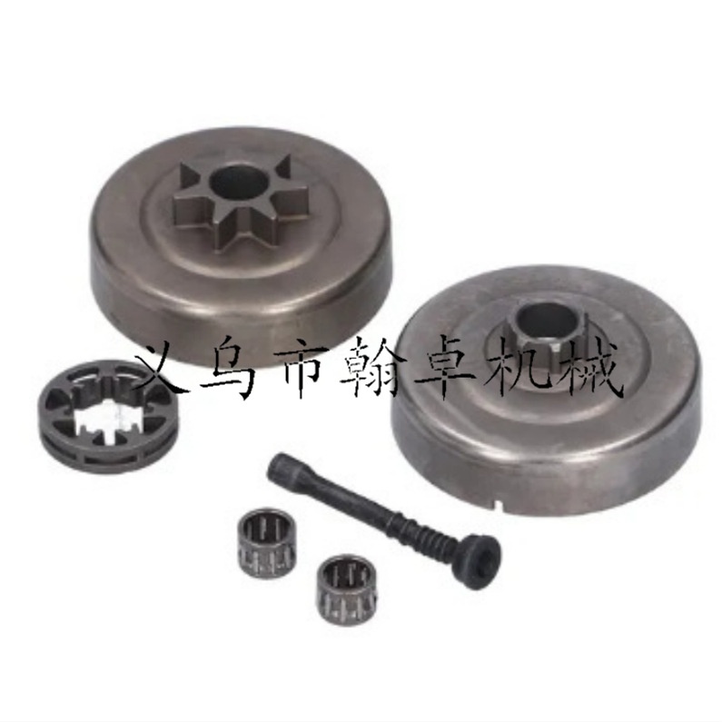 MS250 230 210 251被动盘 链轮 离合碟 离合器 油锯链锯配件HZPJ