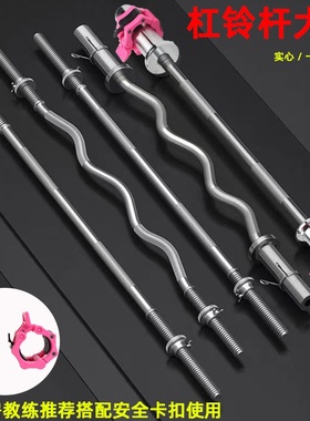 2.2米杠铃1.2米奥杆子卧推杆健身房专用硬拉深蹲杆奥杆套装配卡扣