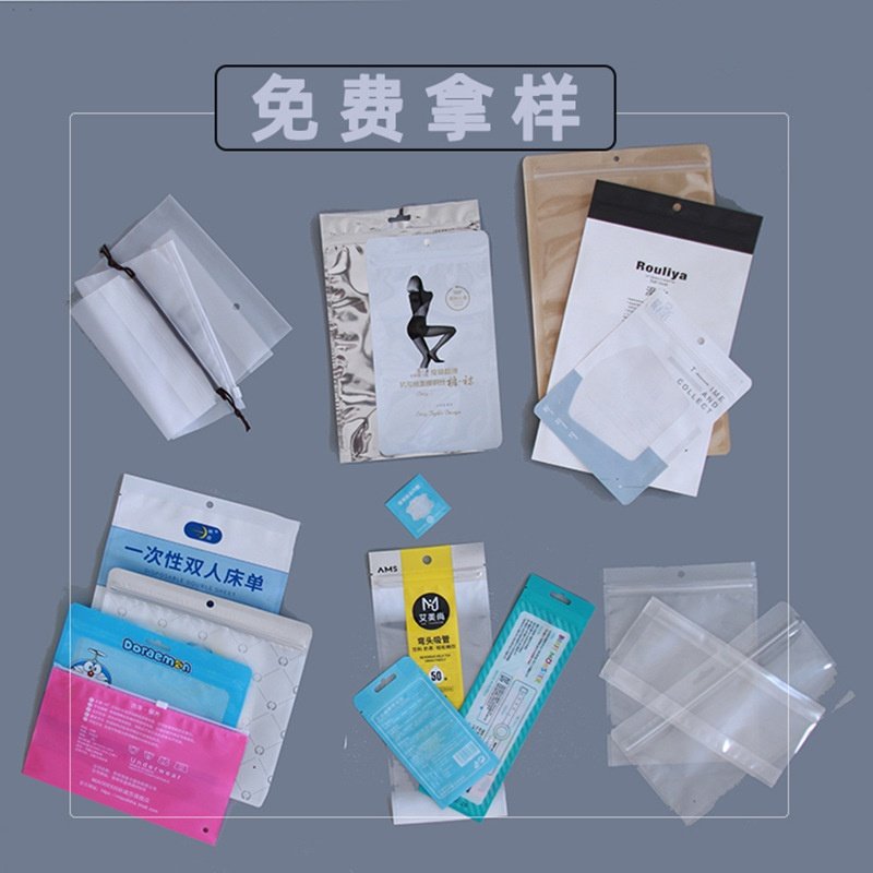 【工厂寄样专拍】高档加厚磨砂PE/PET+CPP镀铝哑膜塑料包装袋小号,包装,塑料自封袋,淘宝优惠券,粉丝福利购,淘宝优惠卷