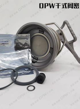 OPW1004D3/LYNX852全氟醚干式阀密封圈/承压连接杆633CPPF铜把手