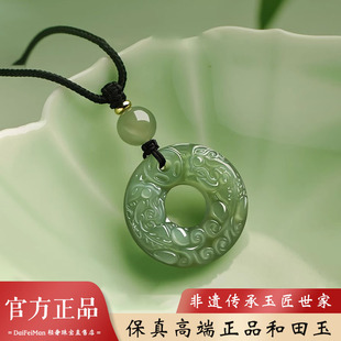 天然和田玉貔貅吊坠本命年青玉平安扣挂件项链女玉石玉坠玉佩礼物