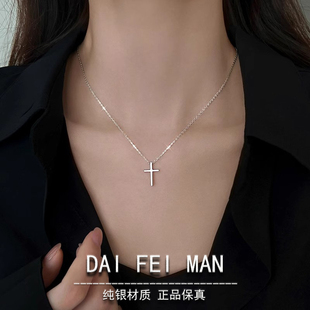 纯银十字架项链女轻奢小众设计高级感锁骨链女士2023新款爆款配饰