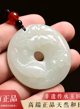 天然和田玉平安扣吊坠男女款