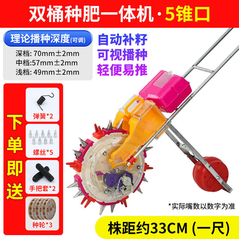 卡梵硕手推式玉米播种机大豆播种播肥一体机蔬菜精播机新款播种器