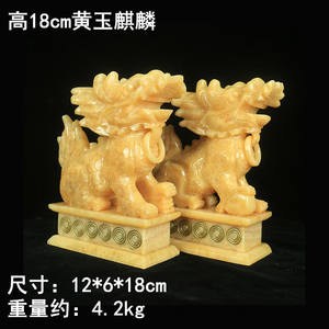 花语隆玉石麒麟摆件一对大号酒柜客厅书房办公室天然玉石麒麟装饰
