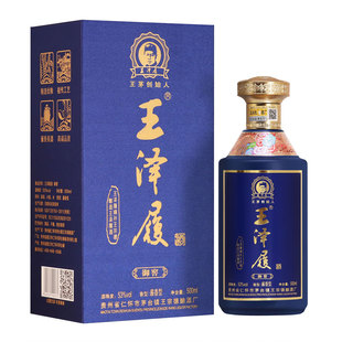 王泽履御窖酒贵州王家原王茅嫡传王宗德酿酒厂酿造酱香型白酒单瓶