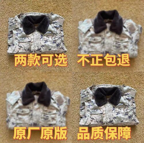 新款全羽绒大衣加厚耐磨防水户外大衣迷可拆卸羽绒内胆训作大衣彩