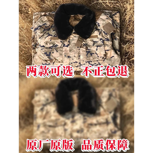 新款全迷羽绒大衣加厚耐磨防水户外大衣可拆卸羽绒内胆训作大衣彩
