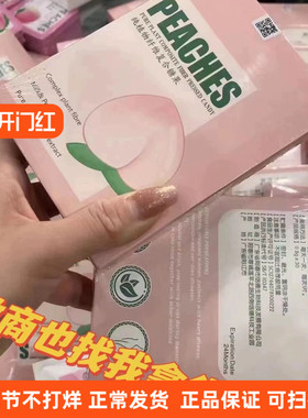 台湾强奶加强版ifeels压片糖果正品小红书微商同款奶片粉色水蜜桃