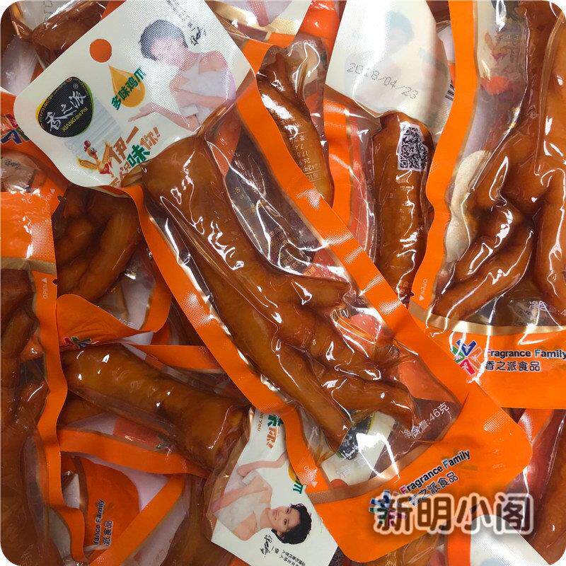 香之派多味鸡爪46g*10袋 山椒大爪 香辣卤味凤爪小包装熟食