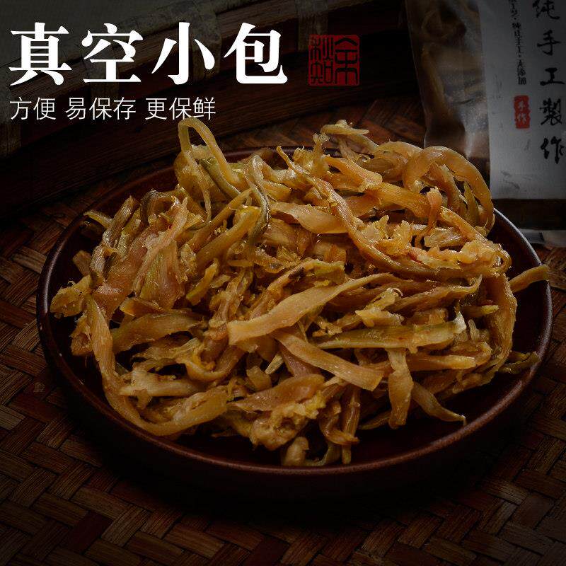 秋知余多味笋丝500g即食笋干花生青豆真空独立小包装 杭州临安特