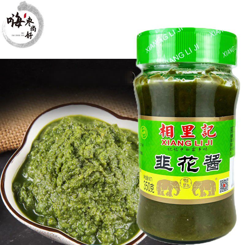 山西特产 相里记韭花酱350g 火锅涮羊肉老豆腐配料 200g