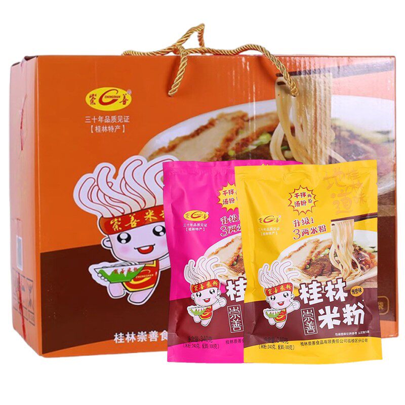 广西崇善桂林米粉袋装正宗速食袋装米线方便面即食早餐卤粉