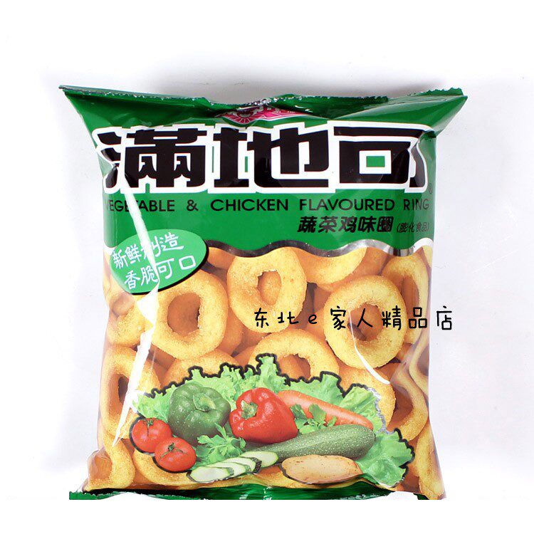 包邮10袋 满地可蔬菜鸡味圈45g 零食休闲膨化食品
