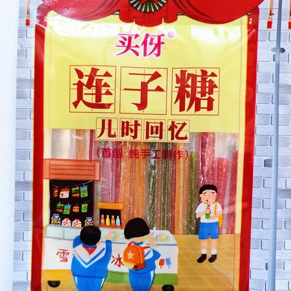 五彩连子糖牙签糖粘牙糖独立小包装80后怀旧零食老式拉丝糖麦芽糖