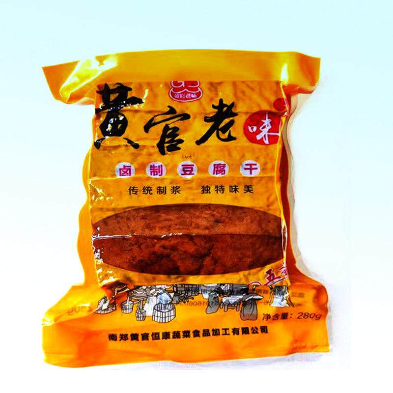豆腐干 南郑黄官豆干五香味卤制开袋即凉拌卤味 280g/袋汉中特产