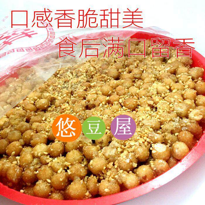 拍2块包邮 闽南特产 米香和莲子糖(闽氏沙琪玛) 中块规格
