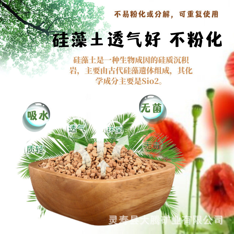 包邮硅藻土园艺栽培颗粒多肉兰花