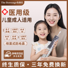 布朗仕医用级电动洗鼻器儿童过敏性鼻炎鼻腔冲洗器成人家用鼻塞器