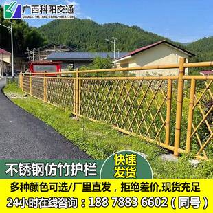 仿竹护栏不锈钢庭院菜园竹节栅栏景观园林庭院户外篱笆围栏栏杆
