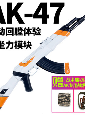 仁祥AK47金属实木阿卡47电动连发软弹男孩成人模型玩具枪突击步枪