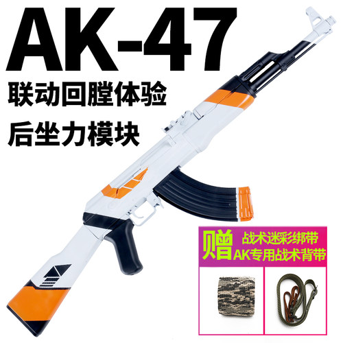 仁祥AK47金属实木阿卡47电动连发软弹男孩成人模型玩具枪突击步枪