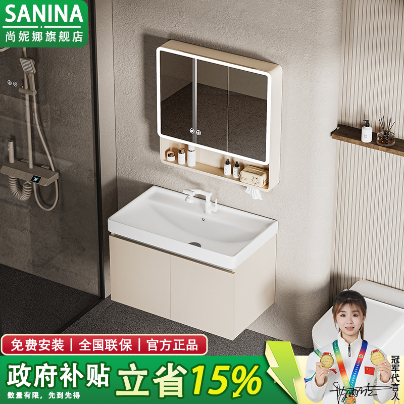 加厚蜂窝铝浴室柜组合小户型一体陶瓷洗脸池面卫生间洗手盆洗漱台