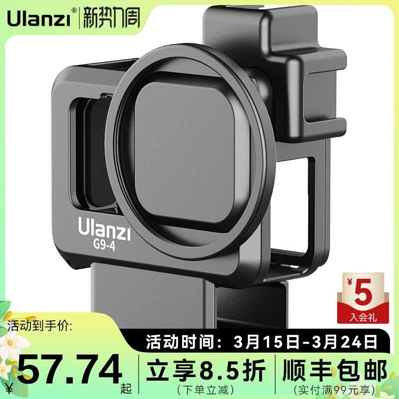 运动相机兔笼适用GoPro9/10热靴拓展口适配器固定配件vlog保护壳