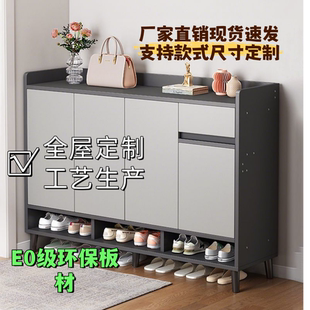 实木生态板鞋 可定制收纳柜 柜家用门口入户门玄关小户型2026新爆款