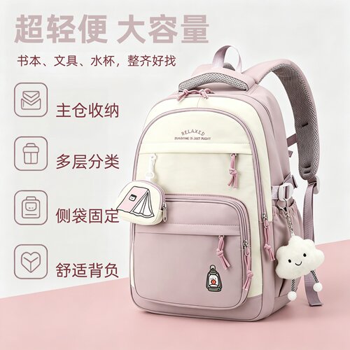 女生学生大容量轻便减负双肩背包