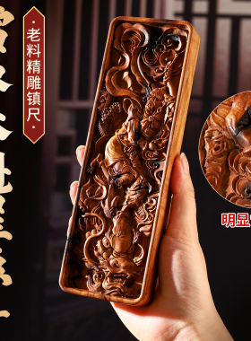 雷击木魁星点斗摆件家居书房天然枣木无事牌老料木雕文玩手把件