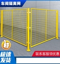 厂区仓库车间隔离网安全隔离护栏物流仓库车间围栏移动隔离防护网
