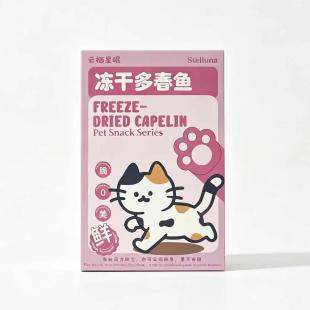 宠物殡葬祭祀纸钱小猫咪狗狗葬品头七尾七冻干多春鱼去世纪念零食