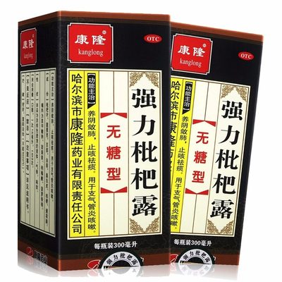 【康隆】强力枇杷露300ml*1瓶/盒