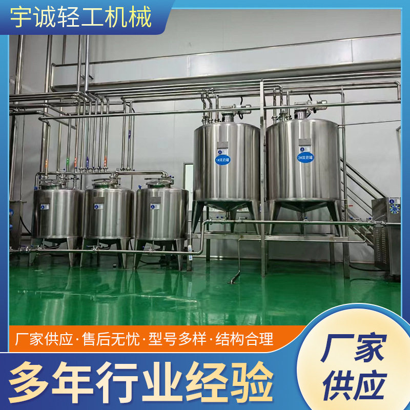 304不锈钢储罐食品饮料啤酒不锈钢储罐 不锈钢搅拌发酵罐,清洗/食品/商业设备,奶罐/储罐,淘宝优惠券,粉丝福利购,淘宝优惠卷