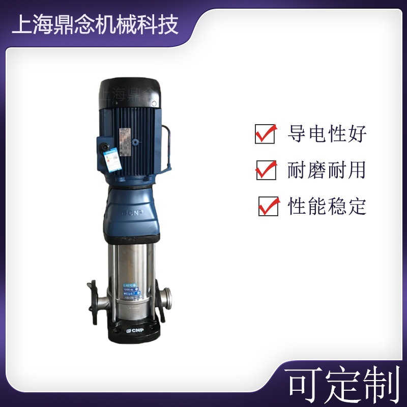 CDM(F)5-33市政管道供水系统380V立式多级叶轮离心泵
