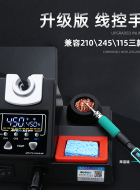 j8大功率20W电烙铁升温新款爱风A5恒温焊台2210秒12024智能g3