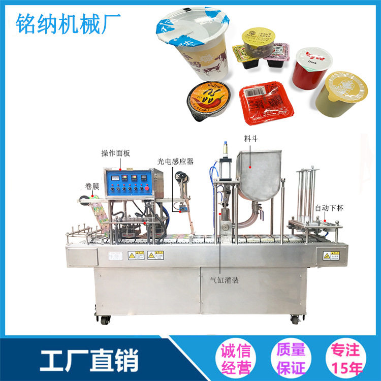 一出二香薰灌装封杯机酸奶辣椒酱豆浆绿豆沙灌装封口机杯子封口机,办公设备/耗材/相关服务,灌装机,淘宝优惠券,粉丝福利购,淘宝优惠卷