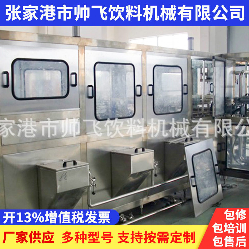 大桶水灌装机设备 五加仑灌装机  全自动桶装线灌装机 自动 小型