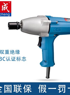 P1B-FF-20C电动扳手