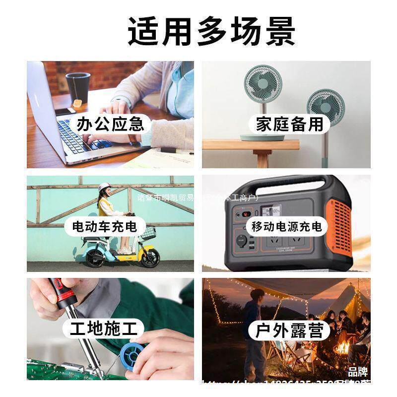 脚踏式发电机手摇移动电源充电宝户外电源/移动电站