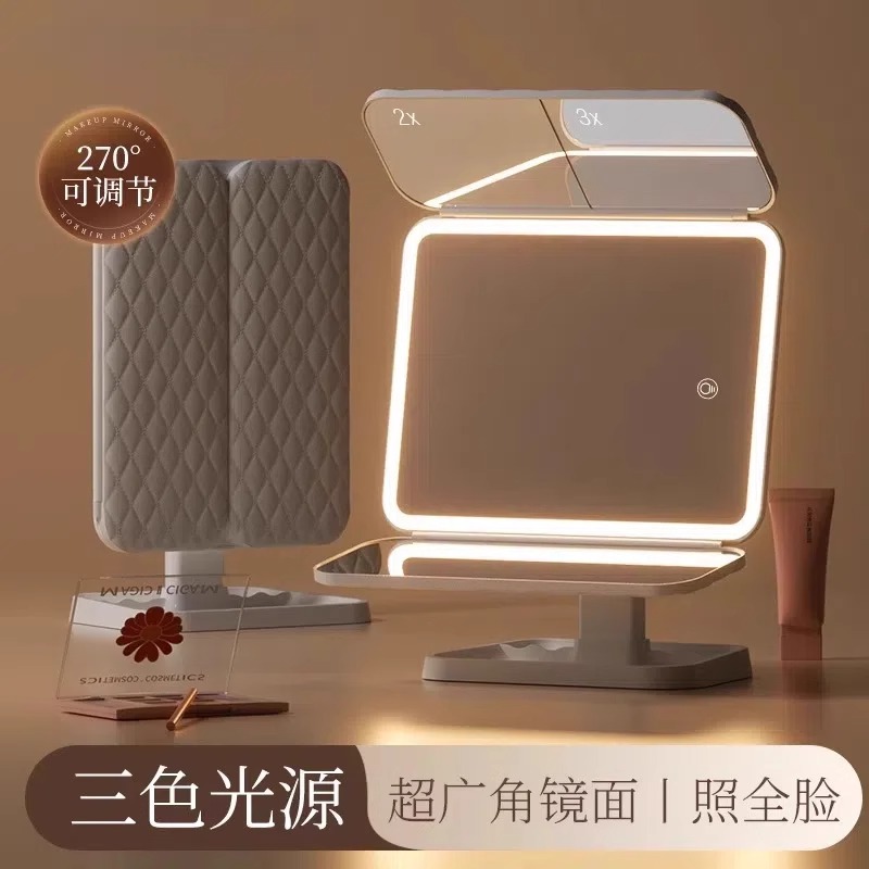 日本进口MUJ镜子化妆镜台家用led带灯可立式折叠桌面梳妆美妆镜子